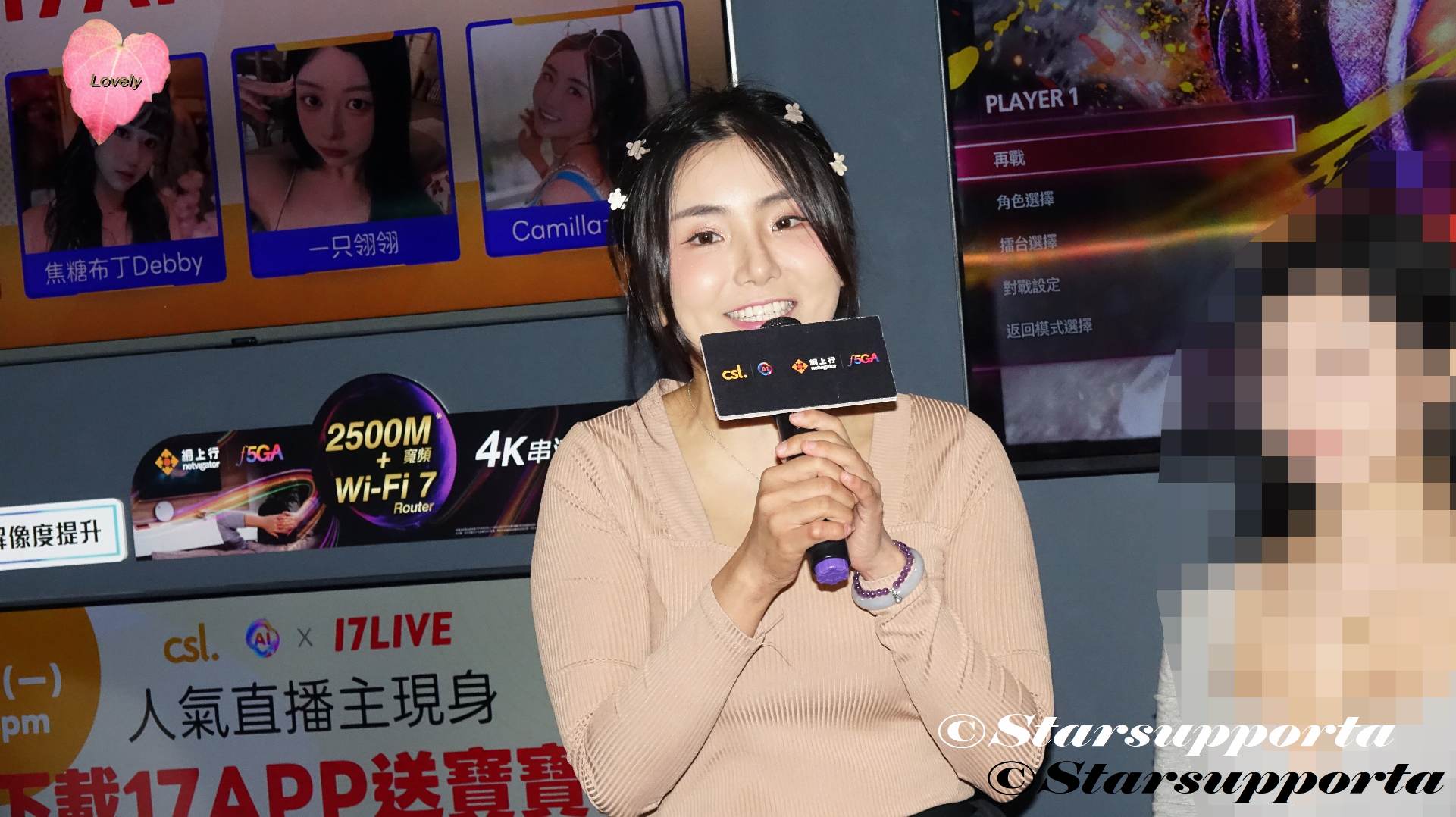 20250825 芷菱 卡蜜拉 Camilla @ 香港電腦通訊節 - 17LIVE直播主現場遊戲環節 @ 香港會議展覽中心